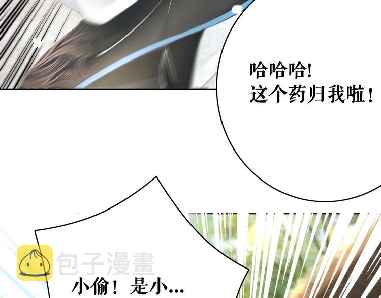 第121话 奇怪的少年20