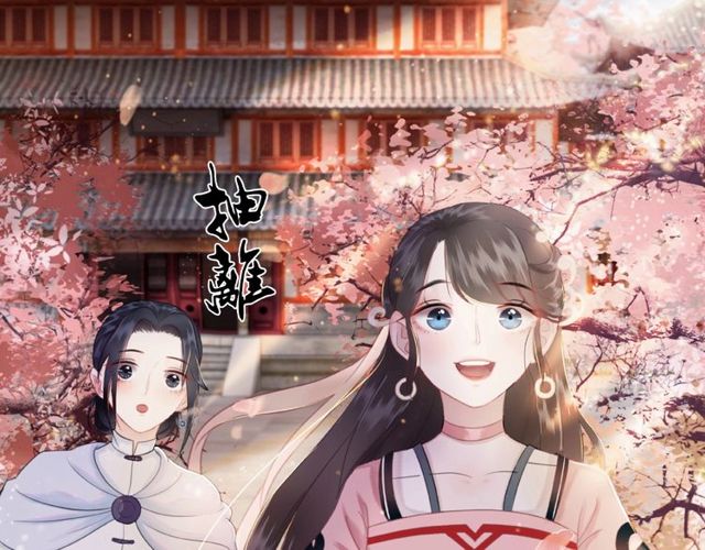 第44话 他可千万别出事112