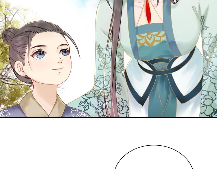 第13话  打脸恶毒姐妹花78