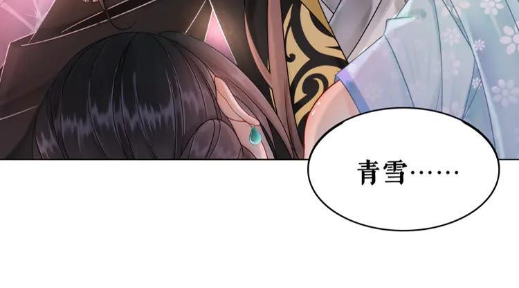 第136话 发现端倪13