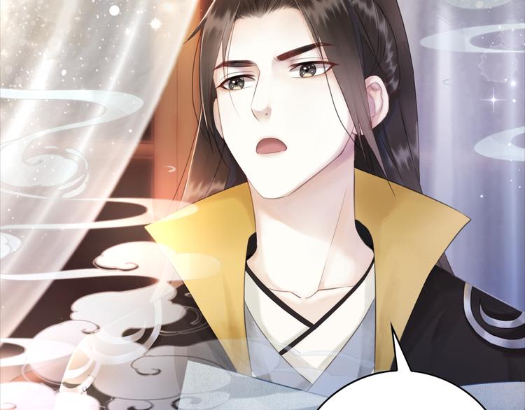 第123话 午夜神秘黑影78