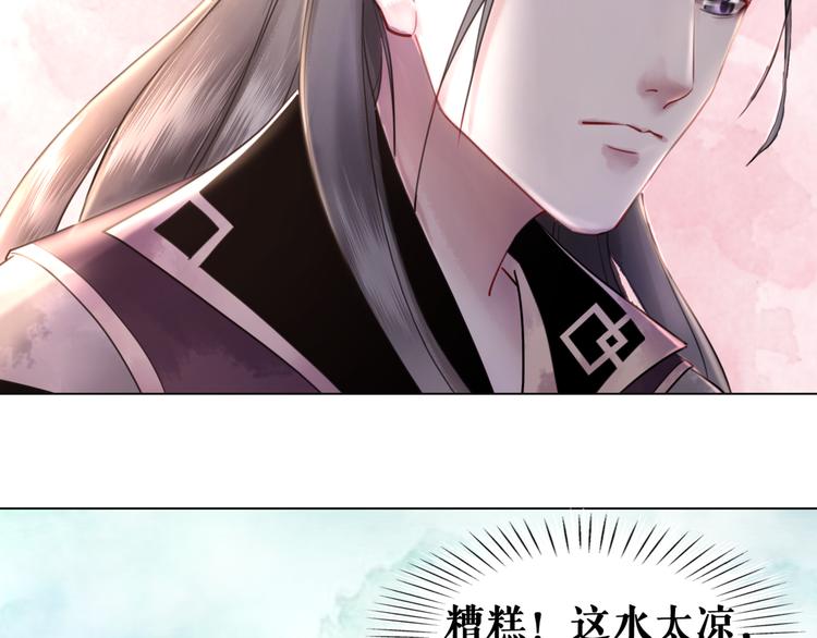 第9话 病中撒娇7