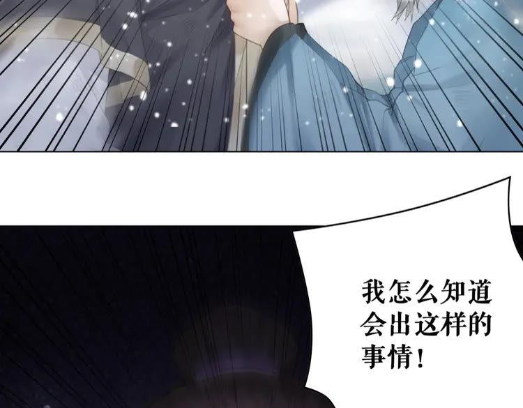 第90话 他要成爲我师弟？！7