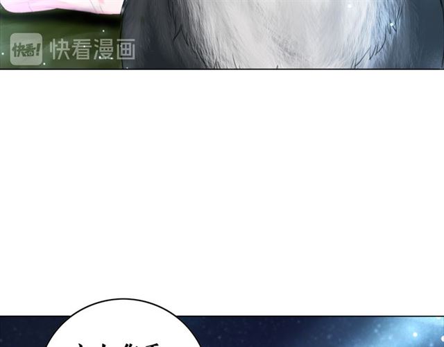 第105话 传说中的凶兽？23