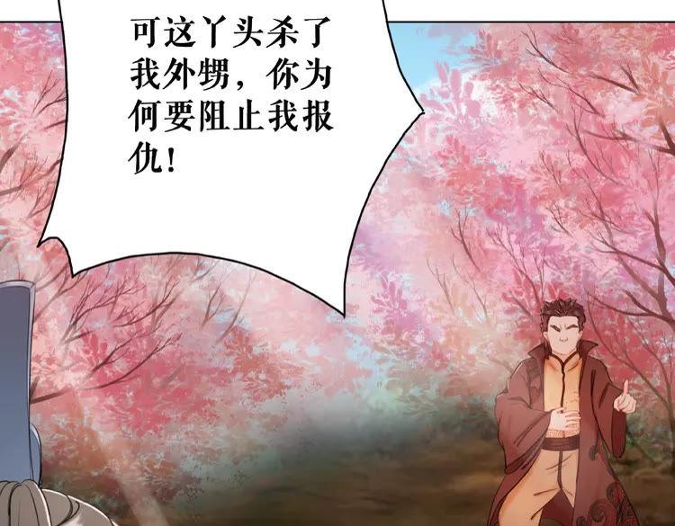 第34话  你最好没撒谎6