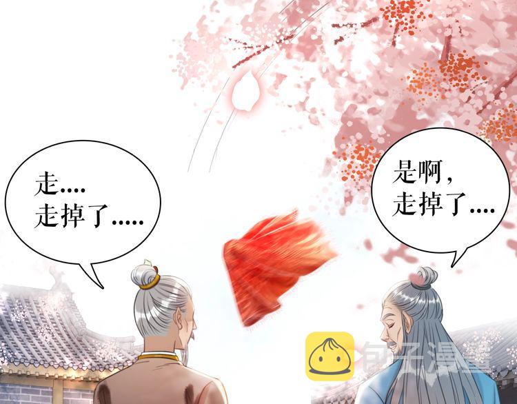 第209话 大结局46