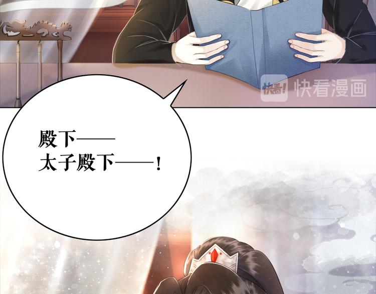 第123话 午夜神秘黑影77