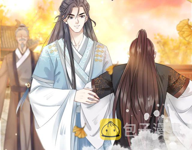 第118话 你叫声夫君我就教你45