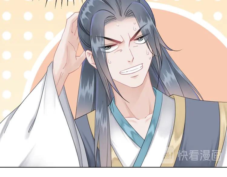 第152话 熟悉的陌生人？96