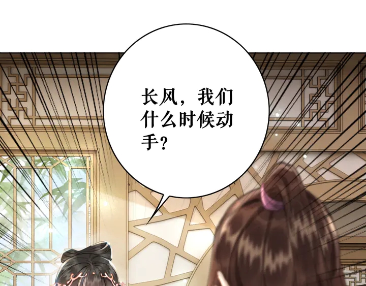 第161话 力战到底122