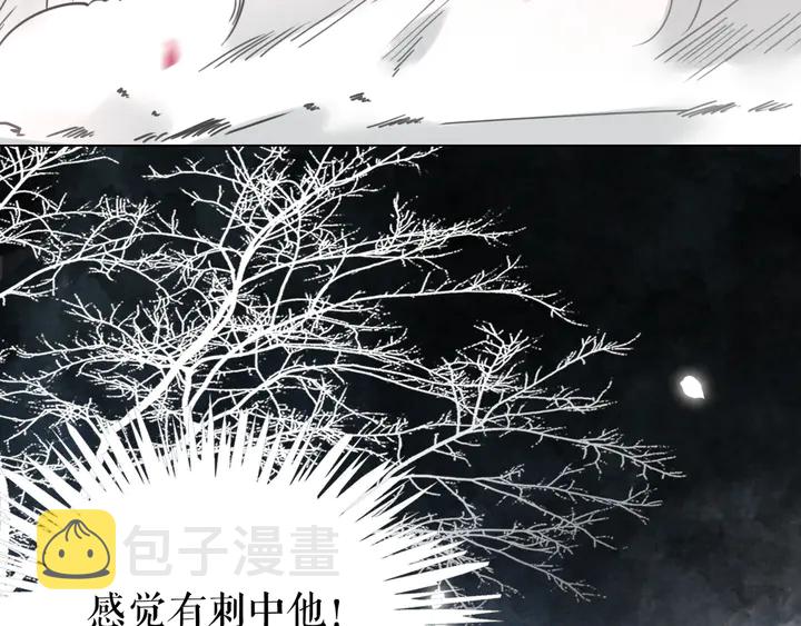 第173话 婚礼突变137