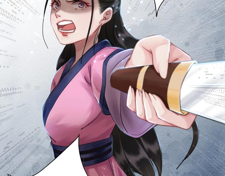 第14话  不配让我亲自动手32