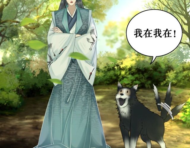 第71话 你是哪儿来的苍蝇？115