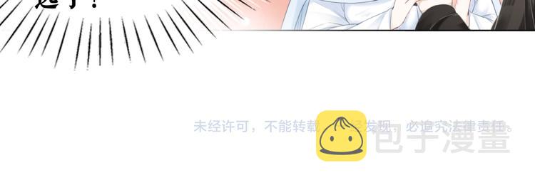 第124话 敬酒不吃吃罚酒98