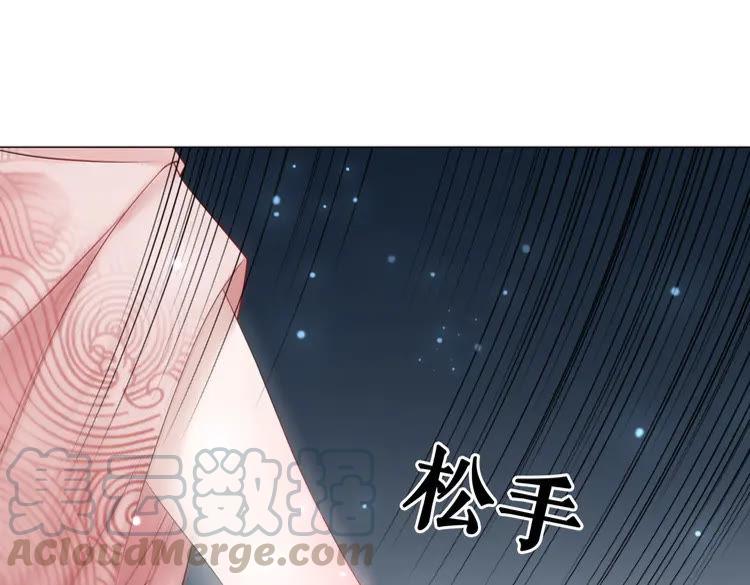 第86话 原来你就是非离！128