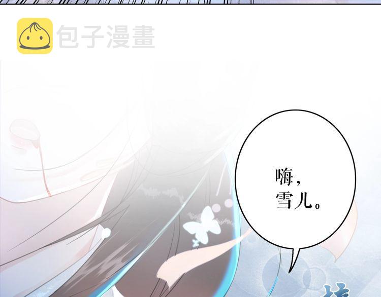 第203话 重逢135
