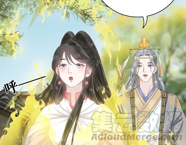 第77话 你有本事带我走吗？79