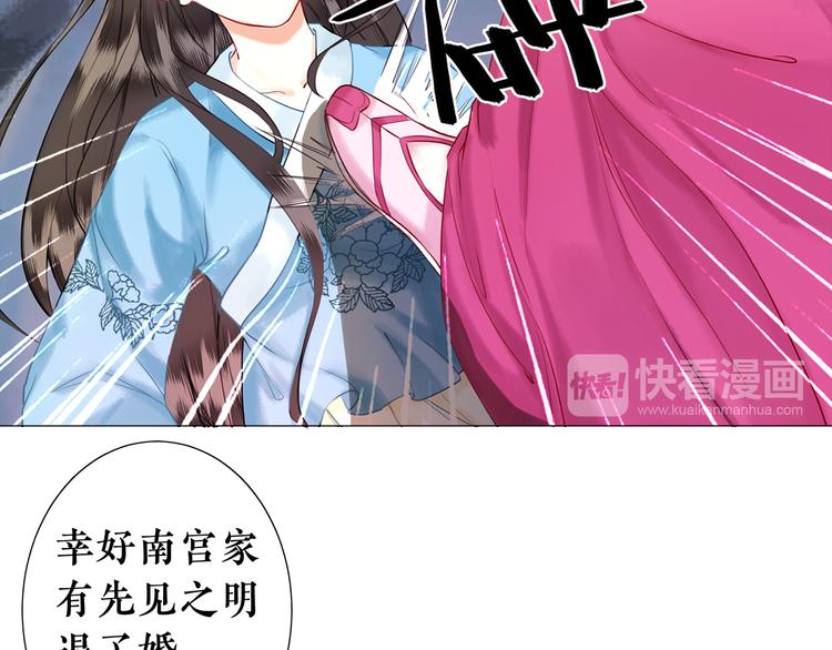 第1话  初遇69