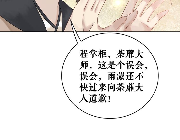 第8话 一决雌雄74