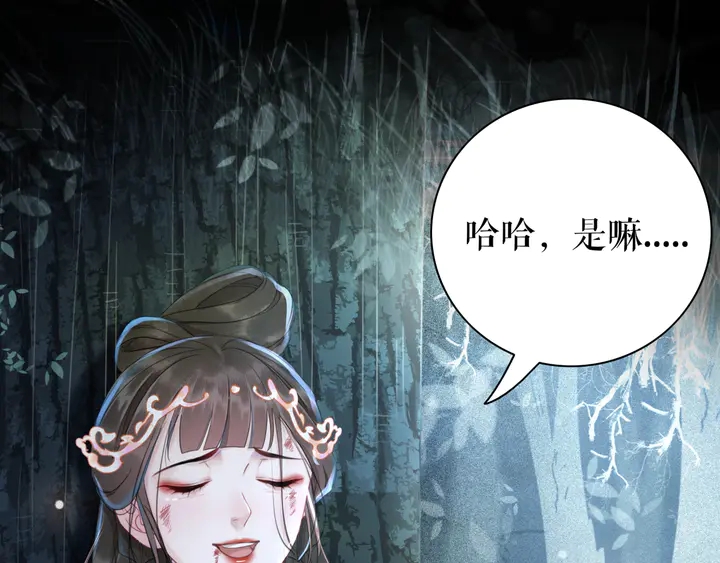 第161话 力战到底87