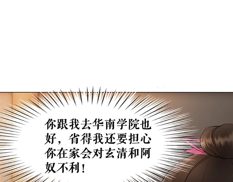 第23话  残忍报复126