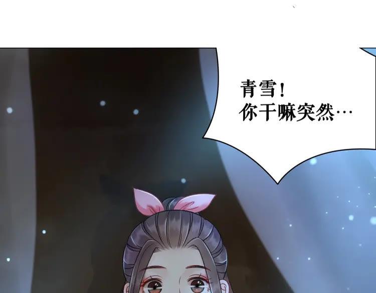 第95话 糟了，他要自爆丹田！114