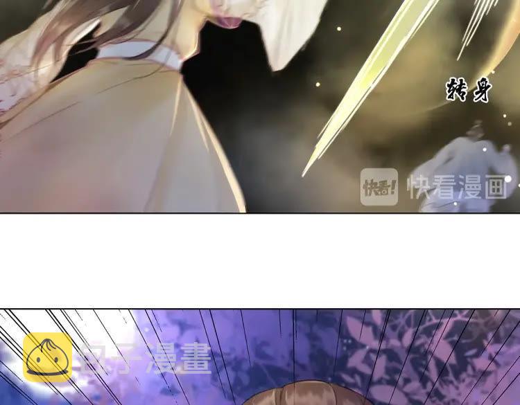 第98话 全力相助西凉皇！13