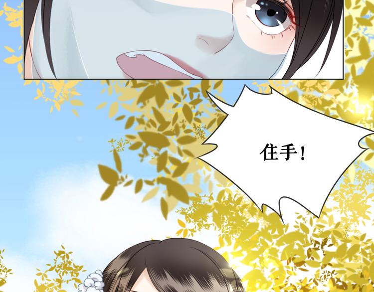 第5话 别怪我不客气45