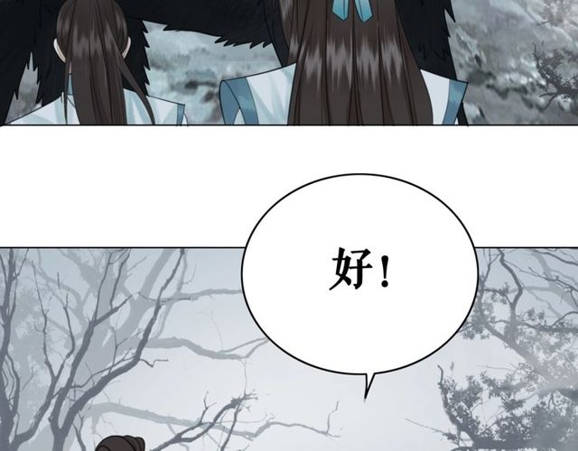第70话 兽魂现！31