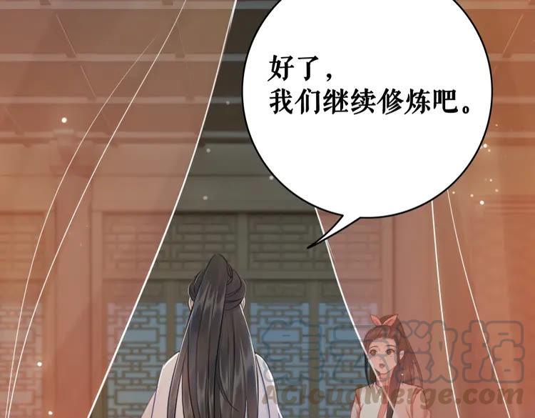 第75话 哥哥的追求者20