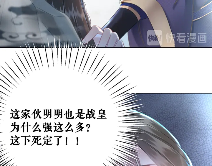 第161话 力战到底58