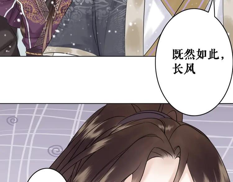 第90话 他要成爲我师弟？！125
