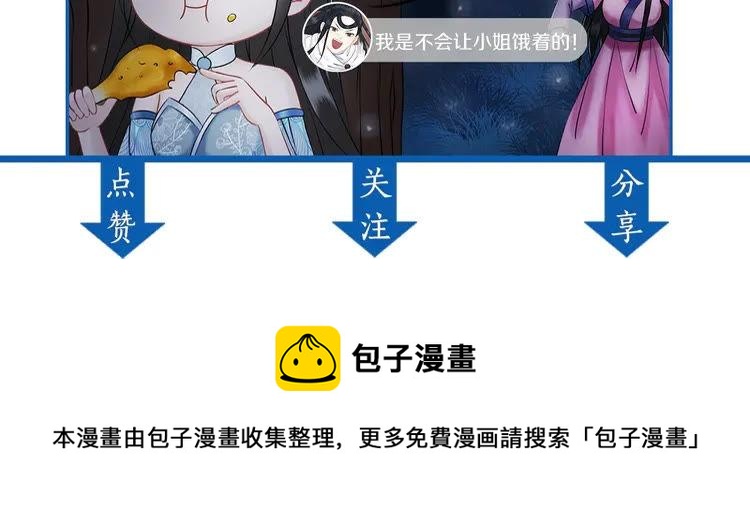 第24话  竟然有这种考试149