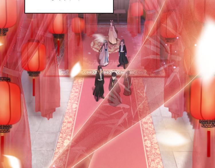 第140话 打脸白莲花59