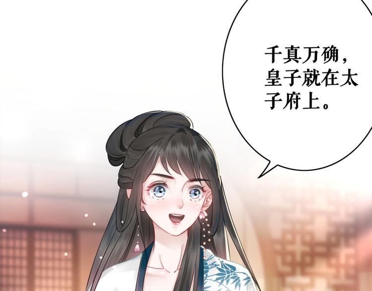 第128话 正面交锋19