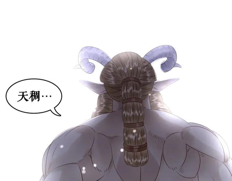 第86话 原来你就是非离！61