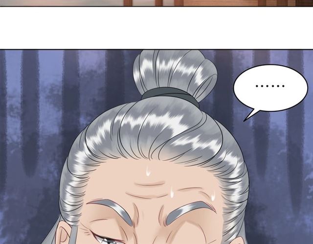 第65话 灵虚历练的队长选拔17