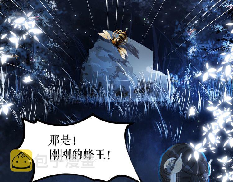 第201话 新的夥伴？91