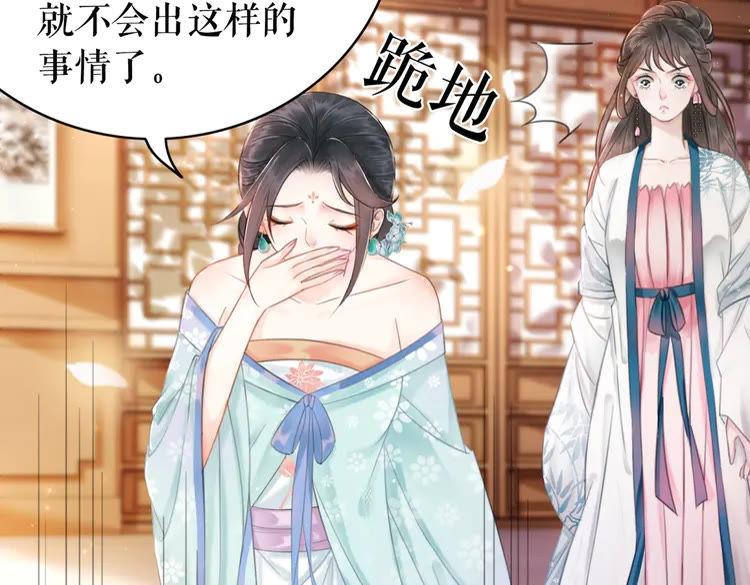 第134话 抓住狐狸尾巴129