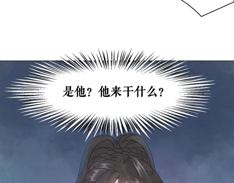 第81话 谁说古人不追星？80