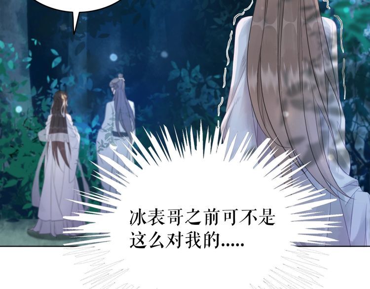 第178话 突遇意外42