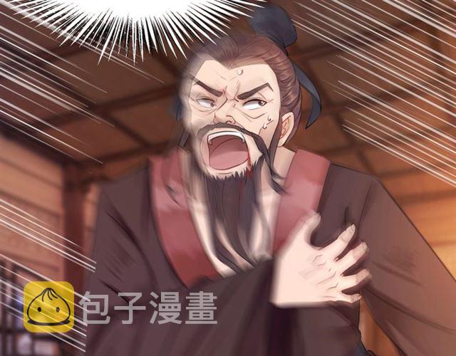 第50话 你得到主人原谅了吗！105