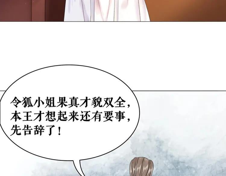 第95话 糟了，他要自爆丹田！55