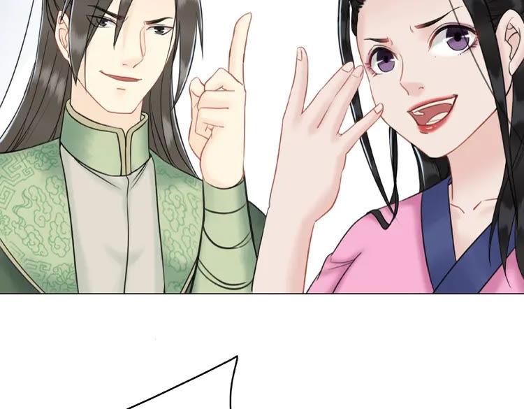 第29话 被羞辱的滋味9