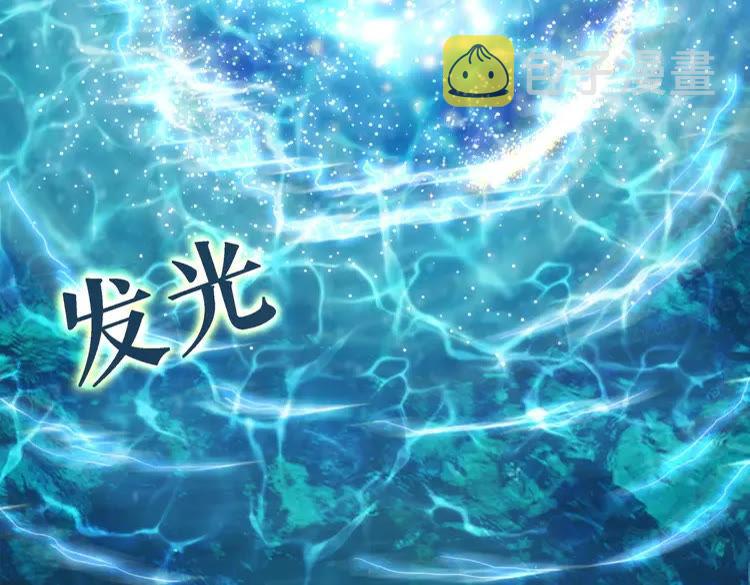 第83话 神秘咒语和危机43