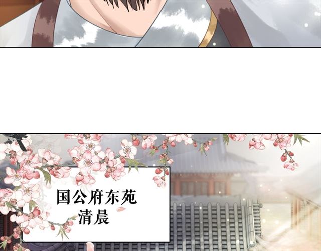 第114话 付出代价的人31