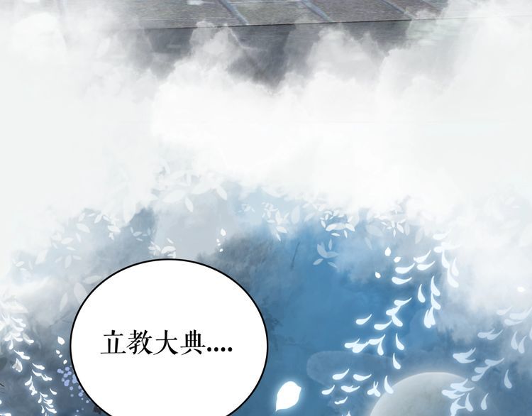 第196话 想要变强！32
