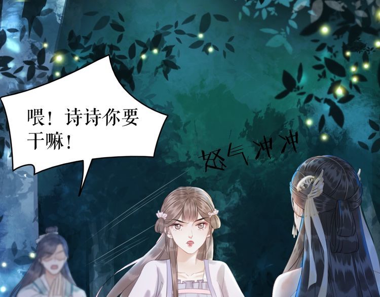 第180话 绝妙的机会43