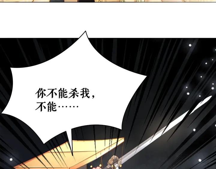 第157话 女皇登基11