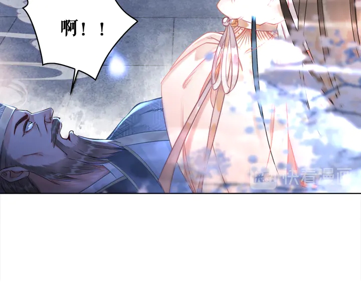 第168话 神秘的家族守护者87